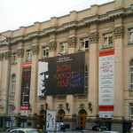 Lesya Ukrainka National Academic Theatre of Russian Drama